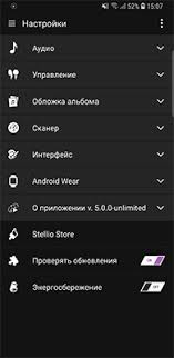 Vestibulum bibendum felis sit amet dolor auctor molestie. Stellio Player Music From A Phone Or Vkontakte