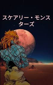 We did not find results for: Diego Brando Anime Dio Jojo Hd Mobile Wallpaper Peakpx