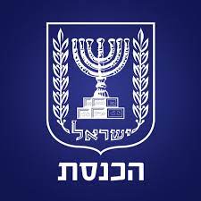 רבי אברהם יהושע הגיע לשבע ברכות ב'יד הלוי'. Knesset Youtube
