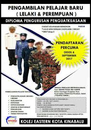 Maklumat permohonan dan pemilihan adalah seperti tarikh dikongsikan dari fb tdm iaitu facebook rasmi tentera darat malaysa (tdm). Program Diploma Pengurusan Penguatkuasaan Di Sabah Beitrage Facebook