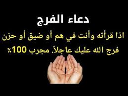 Pin On الدعاء