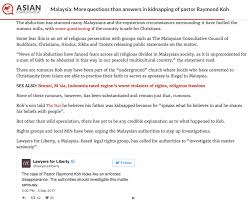 Berbasis di petaling jaya, surat kabar ini didirikan tahun 1971 sebagai surat kabar regional di penang. Leanne Goh Seademon Says