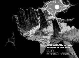 Shadow Of Idea 1 Berserk Wiki Fandom I didn't particularly enjoyed this arc on the manga, and imo if anything i give credit the anime is i like the faster pacing, since i think this one did drag at points either adding too much. shadow of idea 1 berserk wiki fandom