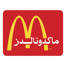 The mdonalds logo from the late 90s. Mcdonald S Vector Logo Download Free Svg Icon Worldvectorlogo