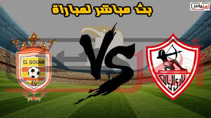 توجه الفريق الأول لكرة القدم بنادي الزمالك إلى العين السخنة من أجل استكمال المعسكر الخارجي الخاص. Ù…Ø´Ø§Ù‡Ø¯Ø© Ù…Ø¨Ø§Ø±Ø§Ø© Ø§Ù„Ø²Ù…Ø§Ù„Ùƒ ÙˆØ§Ù„Ø¬ÙˆÙ†Ø© Ø¨Ø« Ù…Ø¨Ø§Ø´Ø± Ù…Ø´Ø§Ù‡Ø¯Ø© Ù…Ø¨Ø§Ø±Ø§Ø© Ø§Ù„Ø²Ù…Ø§Ù„Ùƒ ÙˆØ§Ù„Ø¬ÙˆÙ†Ù‡ Ø£Ù‡Ù„ Ù…ØµØ±