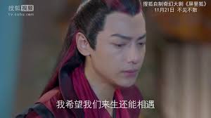 屏里狐》第16集余琰找回记忆身中诅咒| Caravan中文剧场- YouTube