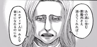 進撃の巨人 94話でライナーの過去と戦士候補生時代が明らかに 漫画考察lab