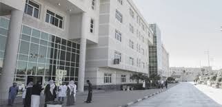 جامعة العلوم الإسلامية بكراتشى أمريكا الشمالية رابطة العالم الإسلامي أم القرى الهيئة العامة المصرية للمساحة. Ø¬Ø§Ù…Ø¹Ø© Ø§Ù„Ù…Ù„Ùƒ Ø®Ø§Ù„Ø¯