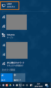 Windows ネットワーク名を変更する R Y O の It 備忘録 Ver 2 0
