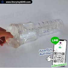 กระบอกใสชักว่าว BIG SIZE - STORYTOY