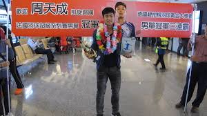 在 2014年法國羽球超級賽 奪冠後，周天成成為台灣第一位在 世界羽聯超級系列賽 奪冠的男單選手，在 2020年全英羽球公開賽 奪得亞軍亦寫下台灣男子選手最佳紀錄。. ç¾½çƒ åå­—å¾ˆèŒè¶…è¨Žå–œæ³•åœ‹æˆå'¨å¤©æˆä¸»å ´ Ettodayé‹å‹•é›² Ettodayæ–°èžé›²