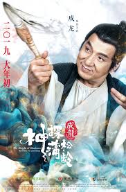 Jackie chan stars as a hardened special forces agent who fights to protect a young woman from a asian hawk (jackie chan) leads a mercenary team to recover several lost artifacts from the old. Pin Von Quá»³nh Jackie Auf æˆé¾ Jackie Chan