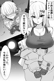 マドロック 睡姦]ショタを保護したマドロックが就寝中にパイズリされて…正常位でおち◯ぽを挿入されてオホったりキスしながらバックでパコられたり… | 同人 すまーと
