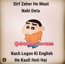 Jokes to tell your friends 😂 joke of the day.a collection of funny jokes to tell your kids and friends!laugh with a selection of funny short clean jokes, lo. Crush Quotes Funny Hindi Manny Quote