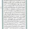 Surah yusuf is a letter in the quran number 12 has 111 verses. Https Encrypted Tbn0 Gstatic Com Images Q Tbn And9gcsb0ccjdsv3oetyfdjol5bwfz 1tq5i1jkmo13 Xotj9wrbtxzg Usqp Cau