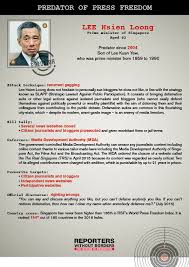 News and articles from all over the world. Portrait Of Lee Hsien Loong Reporters Without Borders