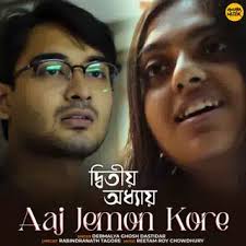 Reetam Roy Chowdhury, Rabindranath Tagore & Anika Chatterjee