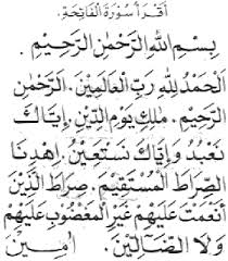 Surah ini adalah surah yang paling pendek. Teruskan Dengan Bacaan