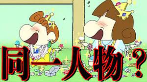しんこちゃんの正体は5年後のひまわり