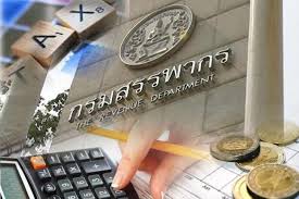 The south dakota department of revenue is your online resource for taxes, vehicle registration, audit information and much more. à¸ªà¸£à¸£à¸žà¸²à¸à¸£ à¸‚à¸¢à¸²à¸¢à¹€à¸§à¸¥à¸²à¹ƒà¸« à¸šà¸£ à¸à¸²à¸£à¸•à¸­à¸šà¸› à¸à¸«à¸²à¸ à¸²à¸© à¸—à¸²à¸‡à¹‚à¸—à¸£à¸¨ à¸žà¸— à¸– à¸‡ 2 à¸— à¸¡