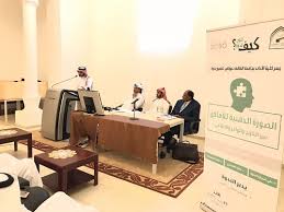 كتابة عبارات عن اليوم الوطني 90 على منصات التواصل الاجتماعي المختلفة; Ø§Ù„ØµÙˆØ±Ø© Ø§Ù„Ø°Ù‡Ù†ÙŠØ© Ù„Ù„Ø£Ù…Ø§ÙƒÙ† ÙÙŠ Ø¬Ø§Ù…Ø¹Ø© Ø§Ù„Ø·Ø§Ø¦Ù ØµØ­ÙŠÙØ© Ø§Ù„ØªØ­Ù„ÙŠØ© Ø§Ù„Ø§Ù„ÙƒØªØ±ÙˆÙ†ÙŠØ©