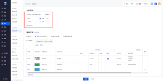 免费会员等级- 帮助中心- 有赞