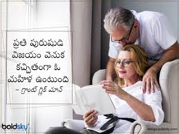 The international women's day, formally hailed as international working women's day is celebrated on the 8th of march. Womens Day Wishes In Telugu à°†à°® à°¹ à°¦à°¯ à°¨ à°¨ à°¹à°¤ à°¤ à°• à°¨ à°® à°¸ à°œ à°²à°¨ à°• à°Ÿ à°¸ à°¨ à°· à°° à°š à°¸ à°• à°¡ International Women S Day 2021 Wishes Images Whatsapp And Facebook Status Messages Telugu Boldsky