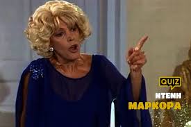 Μπορεί όλοι να ψάχνουν τη ντίνα κώνστα για να μάθουν νέα της, ωστόσο η ίδια δεν μένει πλέον στην πρωτεύουσα, αλλά αρκετά μακριά από αυτή, μαζί με τα αγαπημένα της ανίψια. Koyiz Ntenh Markora Kouiz Gr