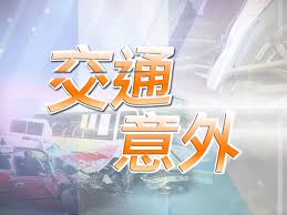 部| 自然资源部| 生态环境部| 住房和城乡建设部| 交通运输部| 水利部| 农业农村部| 商务部| 文化和旅游部| 国家卫生健康委员会| 退役. å…ƒæœ—äº¤é€šæ„å¤–ç§å®¶è»Šå¸æ©Ÿé‡äº‹ä¸é¡§è€ŒåŽ» Rthk