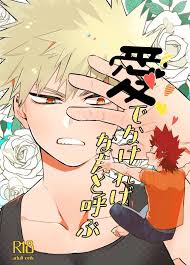 Pin By Ylover25 On Iphone Wallpaper Hero Anime My Hero