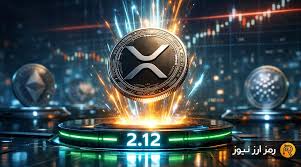بازگشت ریپل به بالای ۳ دلار؟ شرط لازم برای صعود XRP اعلام شد!