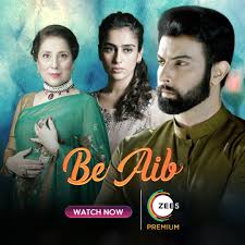 UR - Be Aib