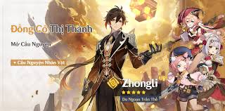The Genshin Impact Zhongli Rerun Banner Will Include Yanfei - Siliconera