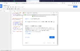 Gasデータ活用 スプレッドシートのデータをgoogle Apps Scriptで読み込んで Htmlservice Chart Jsでグラフを表示してみる 一人十郷 Takumi Nasuno Photography