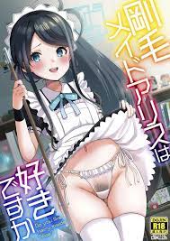 Hentai] Doujinshi 