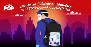 เผย เตรียมเสนอทดลองยกเลิก เคอร์ฟิว 15 วันทั่วประเทศ แต่ยังคง พ.ร.ก.ฉุกเฉิน หวังสำรวจความพอใจประชาชน ชี้ กฎหมายปกติจัดการเรื่อง. Oxqy87hldtbwdm