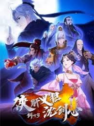 Sedang tayang tanggal tayang : Yi Nian Yong Heng Kazefuri