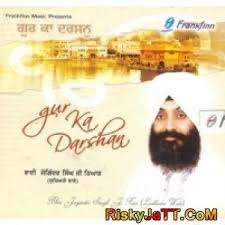 Gur Ka Darshan By Bhai Joginder Singh Ji Riar Album Mp3 Songs Listen & download waheguru simran mp3 song by bhai joginder singh ji riar from album man vajjian vadhaiyan. bhai joginder singh ji riar album mp3 songs