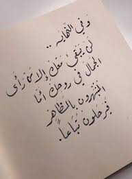 أمطار رعدية على منطقة الباحة. Ù…Ø§Ø¬Ø¯ Ø§Ø¨Ø±Ø§Ù‡ÙŠÙ… Pa Twitter ÙˆÙÙŠ Ø§Ù„Ù†Ù‡Ø§ÙŠØ© Ù„Ù† ÙŠØªØ¨Ù‚Ù‰ Ø¥Ù„Ø§ Ø§Ù„Ø£ØµÙŠÙ„ Ø£ØµÙ„ Ù‚Ù„Ø© Ø§Ù„Ø£ØµÙ„ Ø¯Ø§Ø¡ Ù…Ø§Ù„ÙˆØ´ Ø¯ÙˆØ§Ø¡