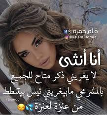 صور بنات 2019 For Android Apk Download