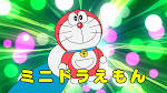 ミニドラ