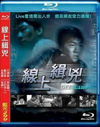 Taiwanese drama paradise taiwanese drama film blu taiwan. Off Line 2008 Korean Film Blu Ray English Subtitles Taiwan Region A Ebay