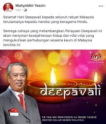 Saat ini menteri dalam negeri dijabat oleh hamzah zainudin dan dibantu oleh dua wakil menteri, yaitu ismail mohamed said dan jonathan yassin sejak 10 maret 2020. Kdn On Twitter Yb Tan Sri Muhyiddin Yassin Menteri Dalam Negeri Melalui Posting Di Akaun Facebooknya Mengucapkan Selamat Hari Deepavali Kepada Seluruh Rakyat Malaysia Terutamanya Kepada Mereka Yang Beragama Hindu Https T Co Aph3yso06d