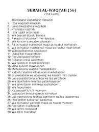 We did not find results for: Surah Al Waqiah A5