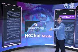 本港首個AI大語言模型發布目標年內開放予公眾使用(16:50 ...