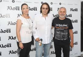 Όλες οι ειδήσεις για γιαννησ κοτσιρασ συζυγοσ. Giannhs Kotsiras Spania E3odos Me Thn Syzygo Toy Poy Bre8hke To Zeygari Pics