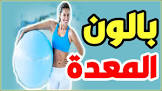 مركز دكتور احمد السبكي