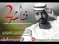 We did not find results for: ØªØ­Ù…ÙŠÙ„ Ø¬Ø¯ÙŠØ¯ Ø§Ù„Ø´Ø§Ø¹Ø± Ø§Ù„Ø§Ù…ÙŠÙ† Ø§Ù„Ù‡ÙˆØ§Ø±ÙŠ2021 Mp3 Mp4 Ø¹Ø¨Ø¯ ÙˆØ§Ø¨