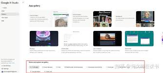 Google AI Studio氛围编程新霸主！全技术栈，全模态打通！免费 ...