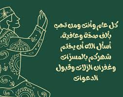 يوم الإثنين 12 أو الثلاثاء 13 أبريل نيسان 2021 كما أنه من المتوقع أن تكون عِدة رمضان كاملة 30 يوم لهذه السنة. Ubupnc1z8frejm